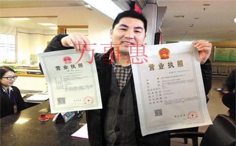 注冊(cè)深圳公司收費(fèi)大概多少? 注冊(cè)深圳公司收費(fèi)大概多少?