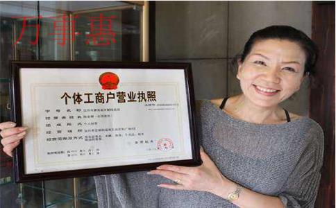 深圳公司注冊:住房公積金開戶辦理流程 深圳公司注冊:住房公積金開戶辦理流程