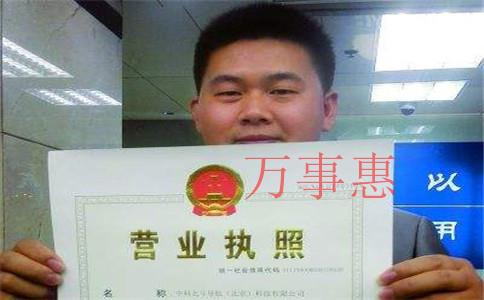 公司注冊資金越多越好還是越少越好? 公司注冊資金越多越好還是越少越好?