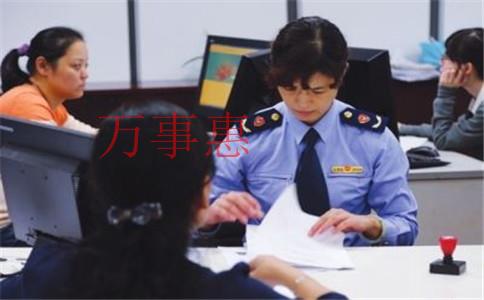 2021深圳醫療公司注冊有哪些需要滿足的手續有哪些 2021深圳醫療公司注冊有哪些需要滿足的手續有哪些