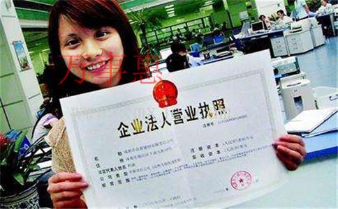 注冊(cè)公司不需要驗(yàn)資