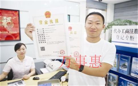 公司授權(quán)委托深圳財務(wù)記賬報稅公司開展會計工作(市代理 公司授權(quán)委托深圳財務(wù)記賬報稅公司開展會計工作(市代理