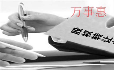 2021年深圳公司轉讓流程和材料都有哪些 2021年深圳公司轉讓流程和材料都有哪些