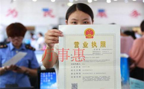 稅收洼地是否還能正常為企業(yè)減輕稅負壓力？核定征收會不