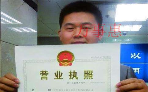 為什么高手都不用自己的身份證直接注冊(cè)公司？