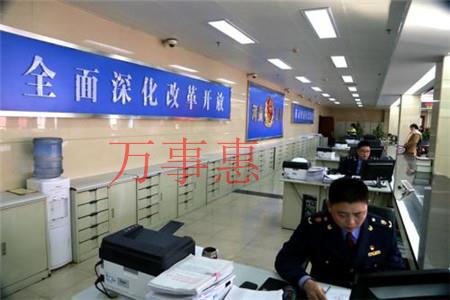 深圳公司注冊代辦好，還是自己辦理好？有何優勢？