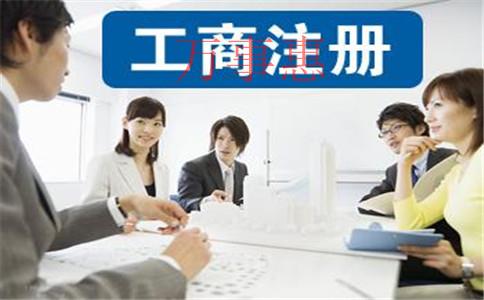 在深圳前海如何注冊一家外商合伙投資企業？要求有哪些？