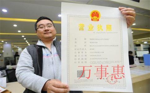 在深圳前海注冊外商投資合伙企業需要哪些資料？有什么優