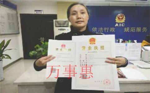 注冊留學咨詢公司有什么要求和條件？注冊流程和資料是什