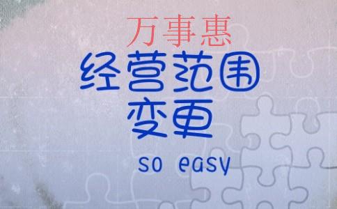 注冊水利工程公司的步驟是什么？需要辦理什么資質嗎？