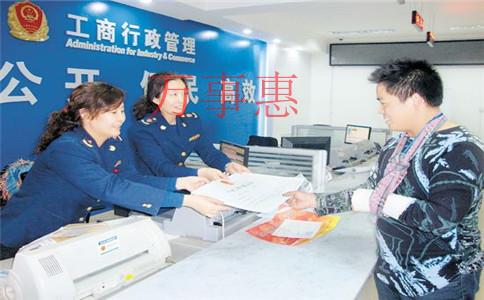 營銷策劃公司怎么注冊？營銷策劃公司注冊條件和流程是什