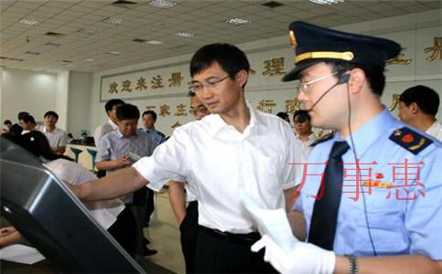 注冊有限公司需要注意哪些事情?對股東、注冊資金、地址 注冊有限公司需要注意哪些事情?對股東、注冊資金、地址