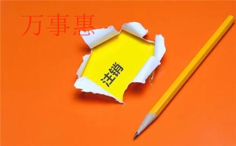 注冊公司，公司名稱怎么取名核準(zhǔn)？