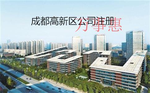 航空技術(shù)公司怎么注冊？航空技術(shù)公司注冊條件和注冊流程