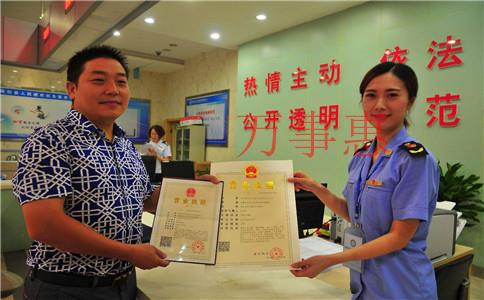 海珠個體戶核定征收穩嗎？有哪些優勢？