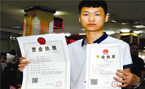 深圳個(gè)人獨(dú)資企業(yè)核定征收辦理?xiàng)l件解析