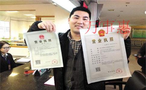 在海珠注冊公司需要準備什么材料呢？