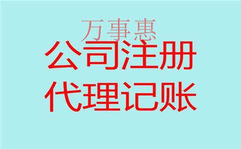 香港人注冊(cè)深圳公司本人可以不用到場? 香港人注冊(cè)深圳公司本人可以不用到場?