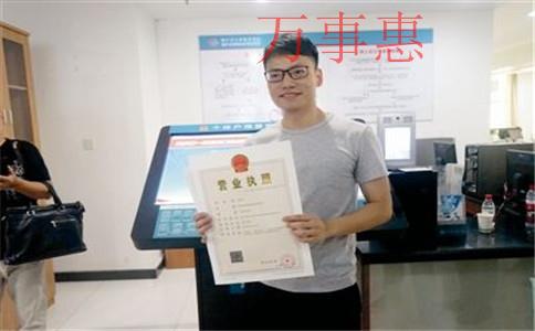 想注冊個營業執照,但是沒有地址,怎么辦? 想注冊個營業執照,但是沒有地址,怎么辦?