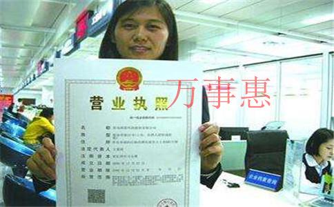 公司注冊之后可以異地經營嗎? 公司注冊之后可以異地經營嗎?