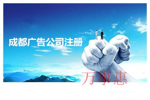 自家住宅可以作為公司的注冊地址嗎?是否合法? 自家住宅可以作為公司的注冊地址嗎?是否合法?