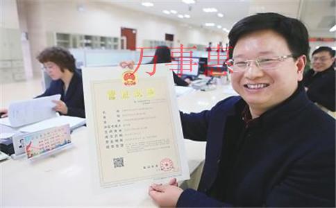 深圳代辦公司注冊(cè)需要什么條件 深圳代辦公司注冊(cè)需要什么條件