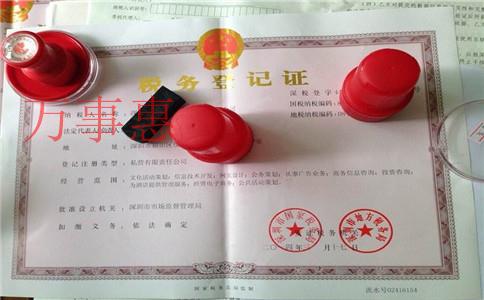 創業注冊公司選擇公司注冊地址要考慮哪些因素? 創業注冊公司選擇公司注冊地址要考慮哪些因素?