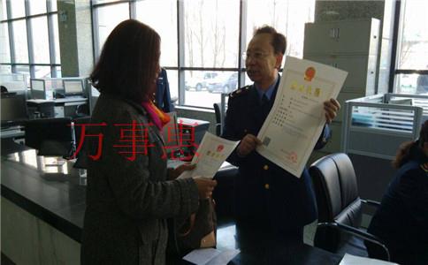 國(guó)家稅務(wù)總局官方回答：2021年形成的無形資產(chǎn)，可以