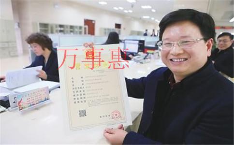 深圳注冊公司代辦:注冊深圳農(nóng)貿(mào)公司流程是怎樣的? 深圳注冊公司代辦:注冊深圳農(nóng)貿(mào)公司流程是怎樣的?