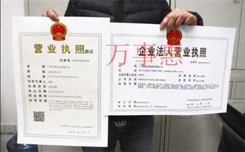 深圳注冊公司代辦:注冊深圳公司前必須掌握什么? 深圳注冊公司代辦:注冊深圳公司前必須掌握什么?