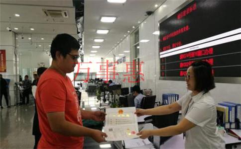 公司注冊找代辦機構靠譜嗎？