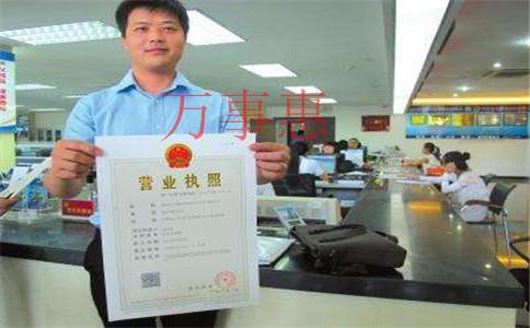 在深圳怎樣注冊科技設備有限公司? 在深圳怎樣注冊科技設備有限公司?