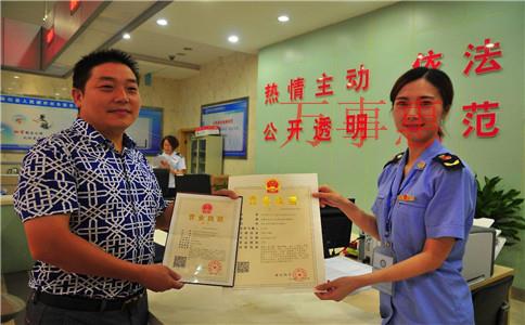 注冊公司怎么才能有稅收優(yōu)惠政策？