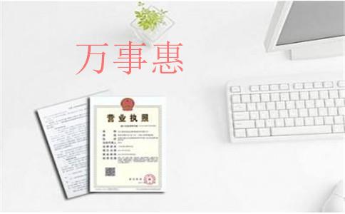公司注冊資本減資稅務會有哪些問題 公司注冊資本減資稅務會有哪些問題
