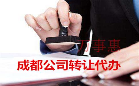 深圳跨境電商公司注冊需要什么條件? 深圳跨境電商公司注冊需要什么條件?