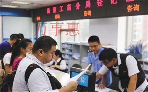 深圳注冊MCN公司需要什么條件？