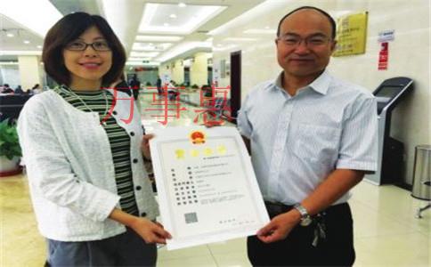 深圳辦理營業(yè)執(zhí)照地址變更要走什么流程? 深圳辦理營業(yè)執(zhí)照地址變更要走什么流程?