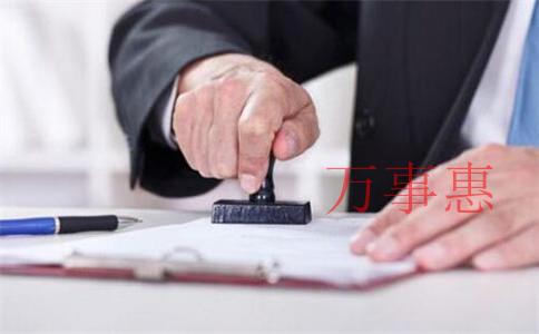 深圳代辦注冊公司服務是否正規？