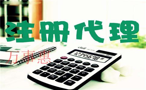 深圳注冊工商營業(yè)執(zhí)照需要哪些手續(xù)？