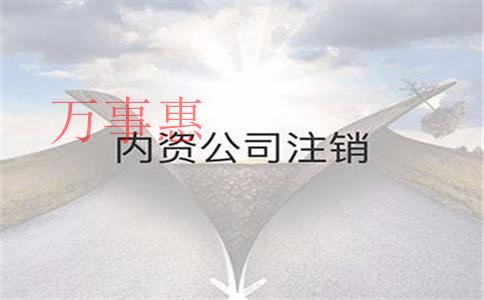 深圳申請注冊一個融資租賃公司企業(yè)必須的標準及提前準備 深圳申請注冊一個融資租賃公司企業(yè)必須的標準及提前準備