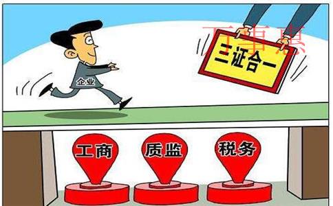 下面我們來分析一下,深圳公司注冊哪個區比較好? 下面我們來分析一下,深圳公司注冊哪個區比較好?