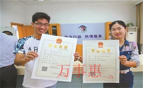 公司注冊地址多少錢 公司注冊地址多少錢