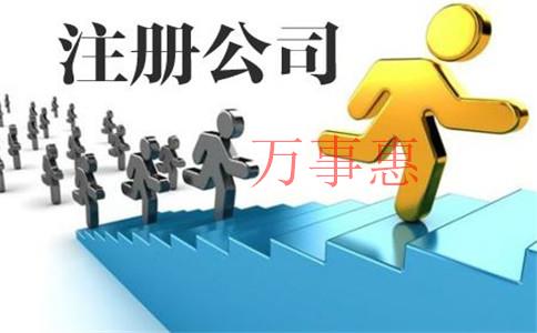 深圳企業(yè)怎樣選擇代理記賬公司? 深圳企業(yè)怎樣選擇代理記賬公司?