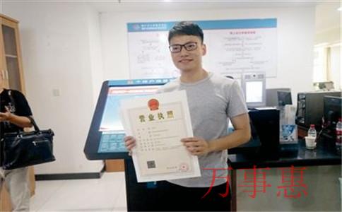 深圳公司注冊代辦：注銷公司辦理流程及所需材料詳細介紹