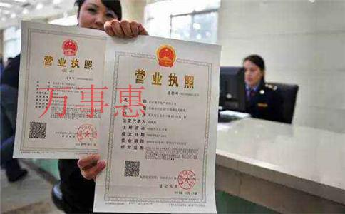 深圳公司注冊代辦:小型微利企業(yè)所得稅優(yōu)惠政策的企業(yè)需 深圳公司注冊代辦:小型微利企業(yè)所得稅優(yōu)惠政策的企業(yè)需