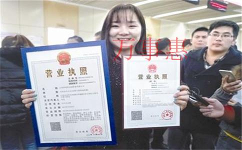 深圳注冊公司代辦:使用虛擬地址注冊公司優(yōu)勢與注意事項(xiàng) 深圳注冊公司代辦:使用虛擬地址注冊公司優(yōu)勢與注意事項(xiàng)