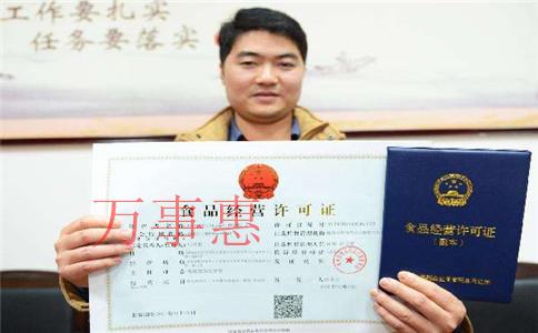 2021深圳營(yíng)業(yè)執(zhí)照辦理有什么手續(xù) 2021深圳營(yíng)業(yè)執(zhí)照辦理有什么手續(xù)