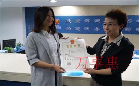 2021深圳市醫(yī)療公司注冊(cè)有哪些有哪些流程 2021深圳市醫(yī)療公司注冊(cè)有哪些有哪些流程