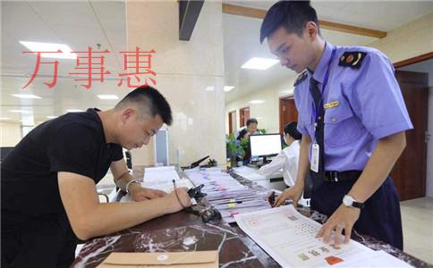 廣東深圳市醫(yī)療公司注冊有哪些需要滿足的程序是怎樣規(guī)定 廣東深圳市醫(yī)療公司注冊有哪些需要滿足的程序是怎樣規(guī)定