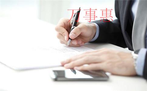 廣東深圳市醫療公司注冊有哪些流程包含哪些 廣東深圳市醫療公司注冊有哪些流程包含哪些